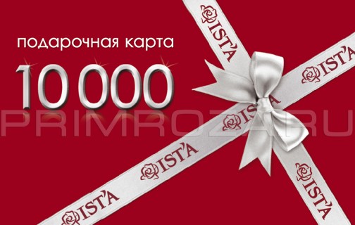 Сертификат ISTA