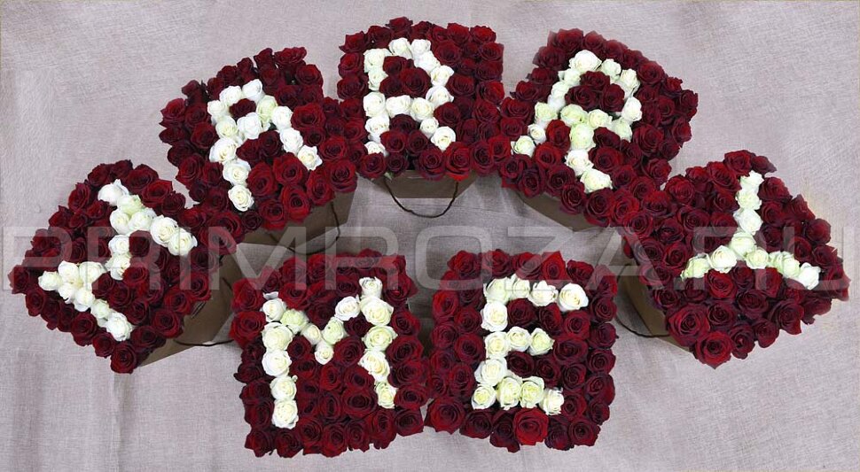 Букет из роз "Marry me" R#1626 доставка во Владивостоке фото 1 — Primroza