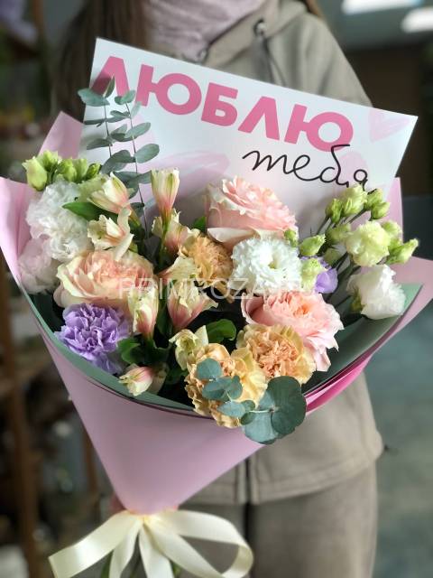 Сборный букет #А02357