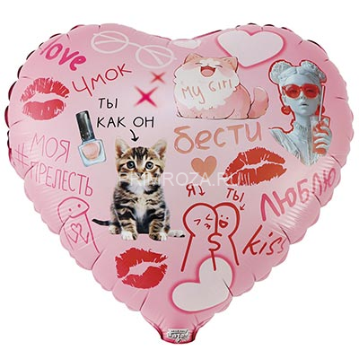 Цветы c доставкой во Владивостоке <br>Воздушный шары с надписями (выбор) 