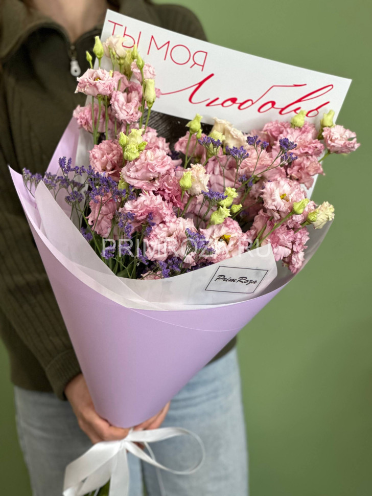 Цветы c доставкой во Владивостоке <br>#DV022 Нежный букет из эустом 