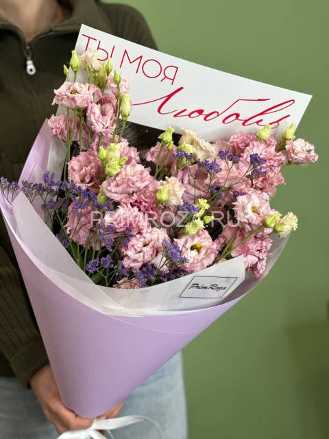 #DV022 Нежный букет из эустом