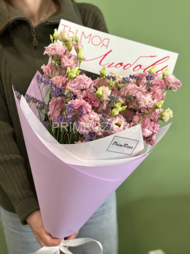 Цветы c доставкой во Владивостоке <br>#DV022 Нежный букет из эустом 