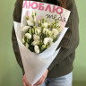 #DV025 Букет из эустом 
