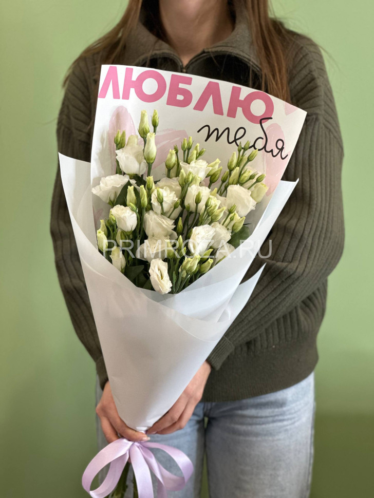 Цветы c доставкой во Владивостоке <br>#DV025 Букет из эустом  