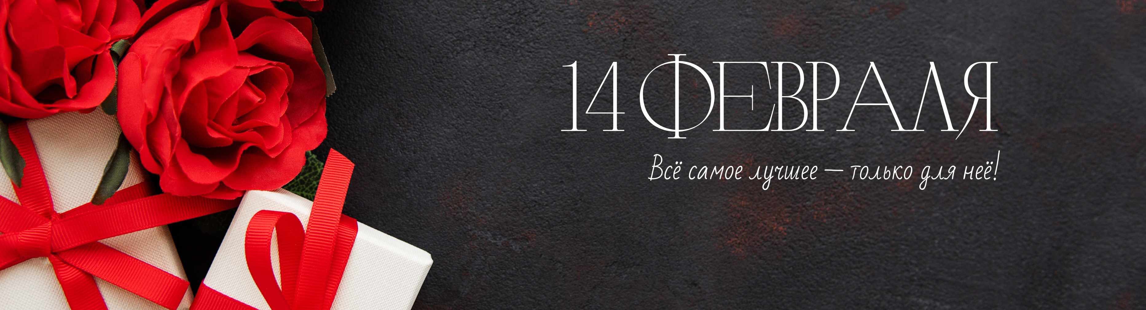 Специальное предложение